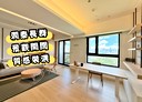 土城區-裕華街開放式格局，39.2坪