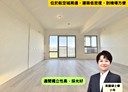 大園區-聖德北路3房2廳，57.3坪