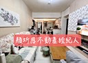 中壢區-中園路2房2廳，32.3坪