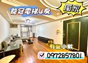 中正區-新豐街3房2廳，40.4坪