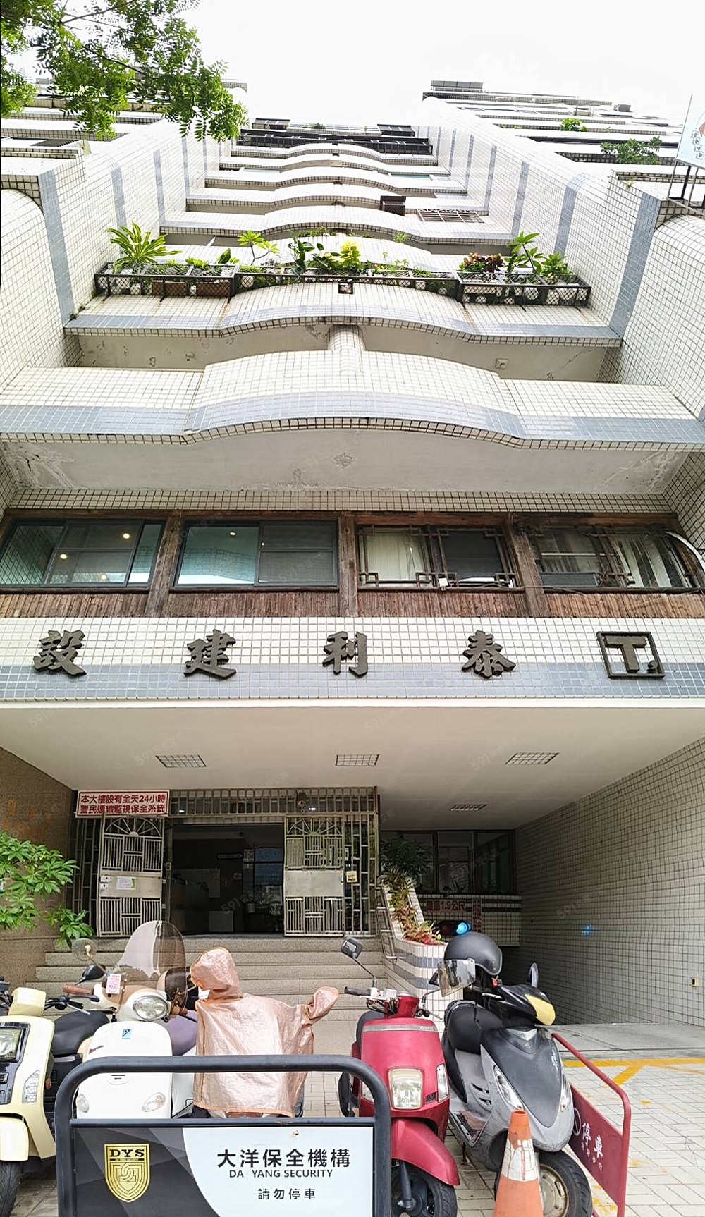 房屋圖片