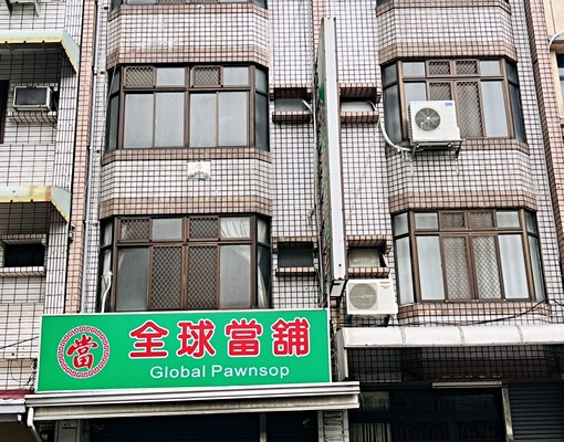 民族路18米路商業區5樓店住 - Image 1