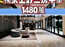 頭份市-昌隆一街3房2廳，44.9坪