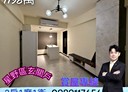中山區-復興路2房1廳，34.1坪