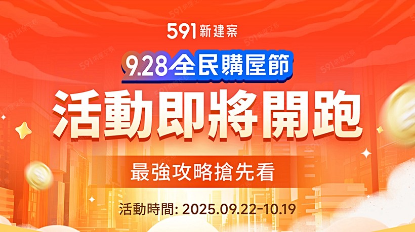 591資訊