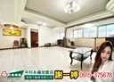 西屯區-福科路4房2廳，45.6坪