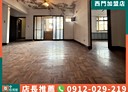 大安區-仁愛路四段3房2廳，43.1坪