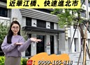 板橋區-文化路二段2房2廳，29.2坪