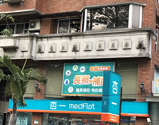 近北榮振興醫院，戶內機械平面車位出租 - Image 2