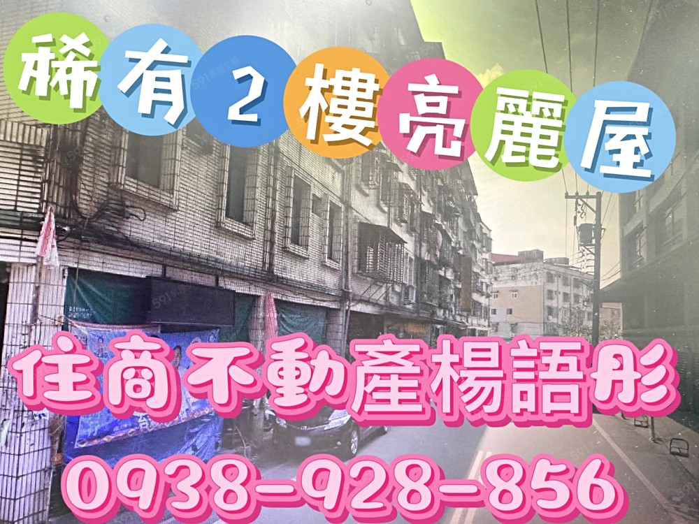 房屋圖片