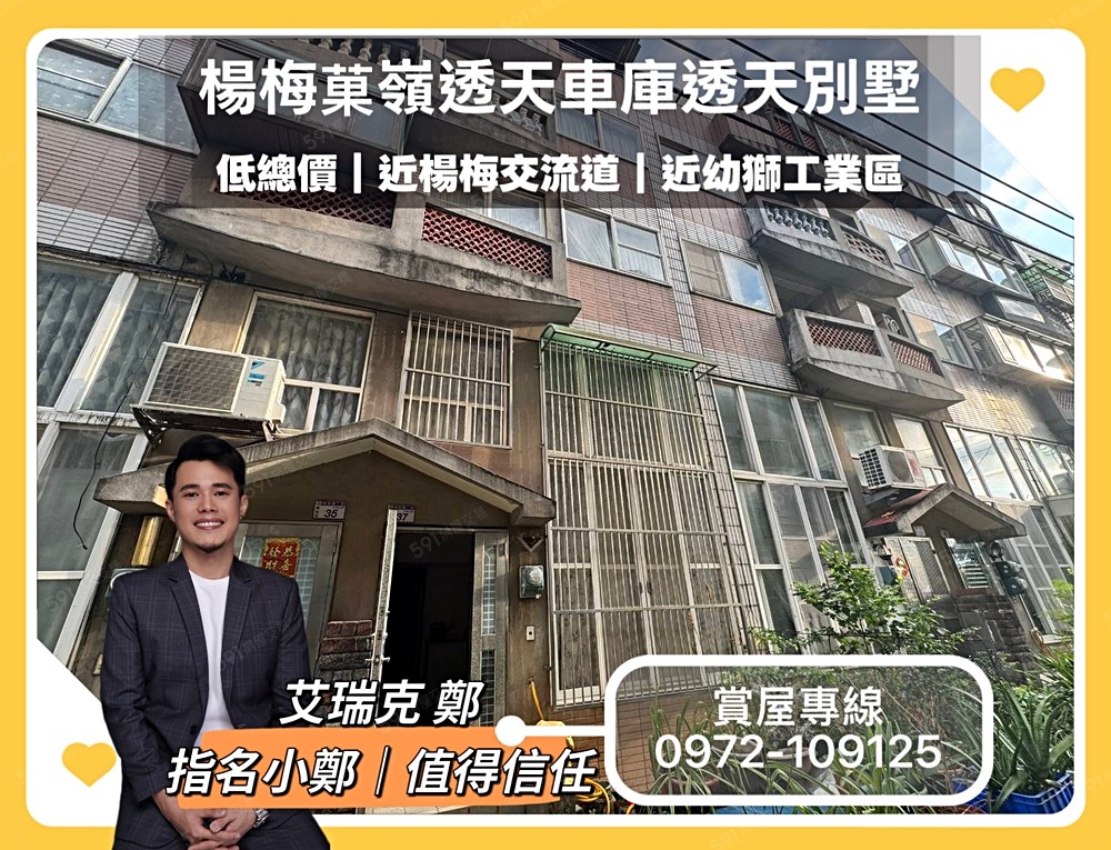房屋圖片