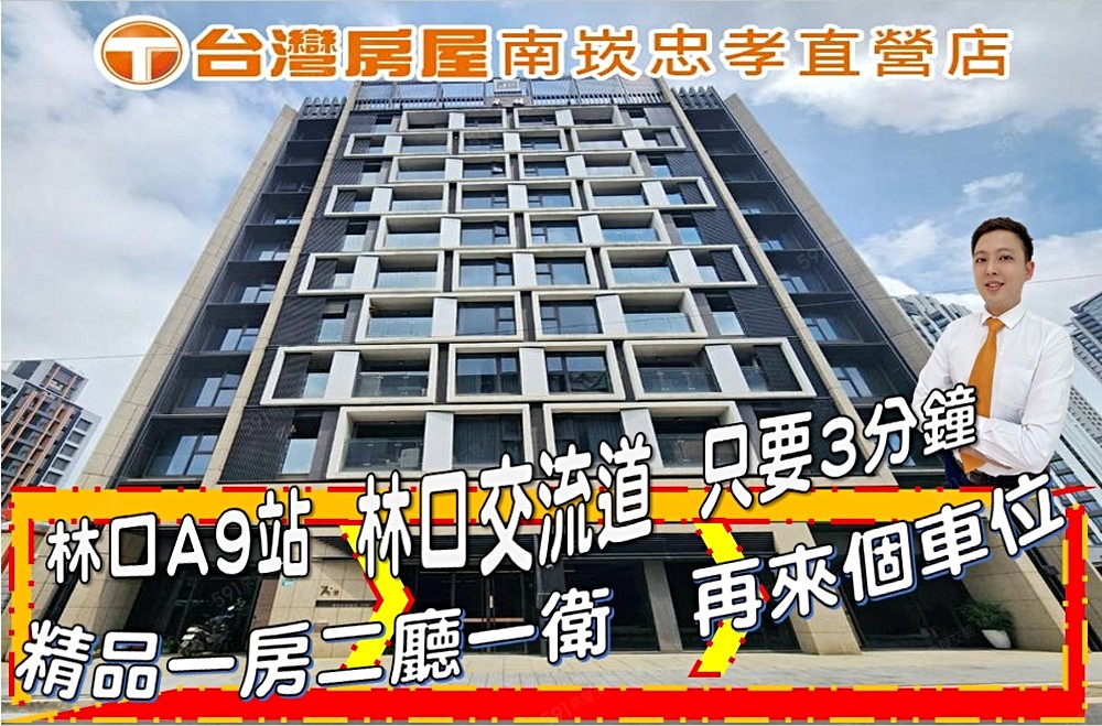 房屋圖片