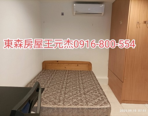 復興崗捷運桃源國小套房東森王元杰 - Image 1