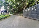 頭份市-尖山下段土地，820坪