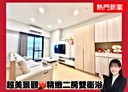 楠梓區-大學二十七街2房2廳，27.3坪