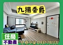 林口區-忠孝路3房2廳，80.9坪