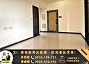 湖口鄉-德和路2房2廳，32.6坪