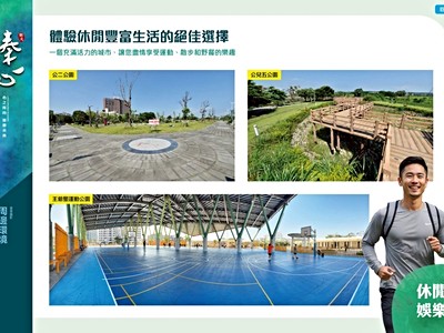 社區圖片