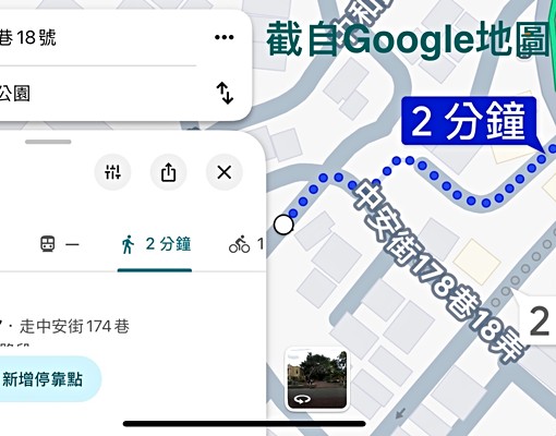 大家房屋小阿姨永安市場捷運站四號公園前庭後院地下室後院可停車 - Image 7