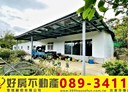 卑南鄉-牧場路4房2廳，100.8坪