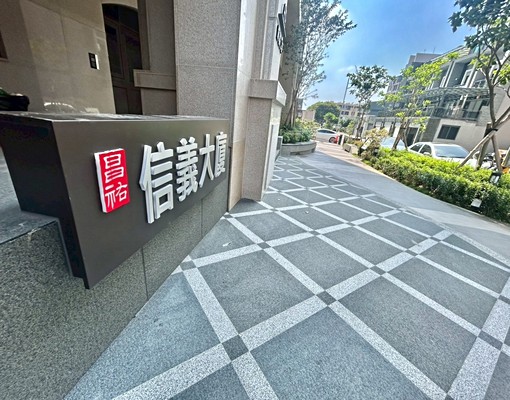 信義大廈★雙陽台雙公園✅含車✅含管✅可租補✅家具齊全 - Image 2