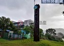 大溪區-中庄街土地，525坪