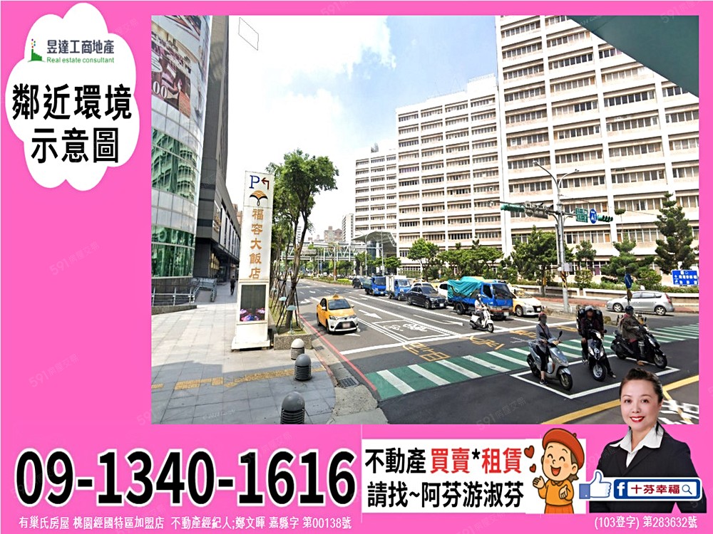 A8長庚醫院捷運站