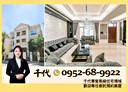 大樹區-義大五街5房3廳，130.7坪