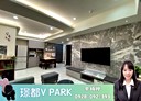 中壢區-永裕路3房2廳，47坪