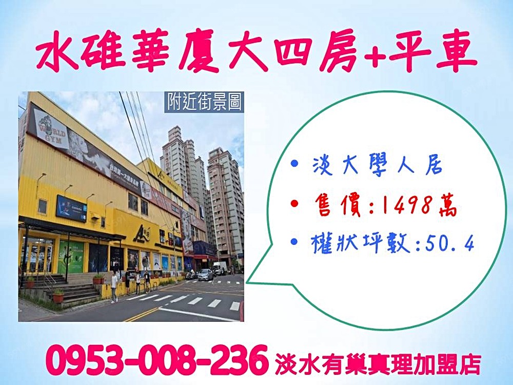 房屋圖片