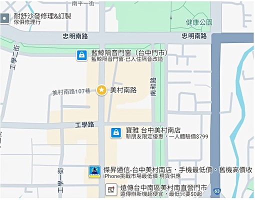 美村商圈,樓下公車,近市場學區,環境超優,可申請租補。 - Image 15