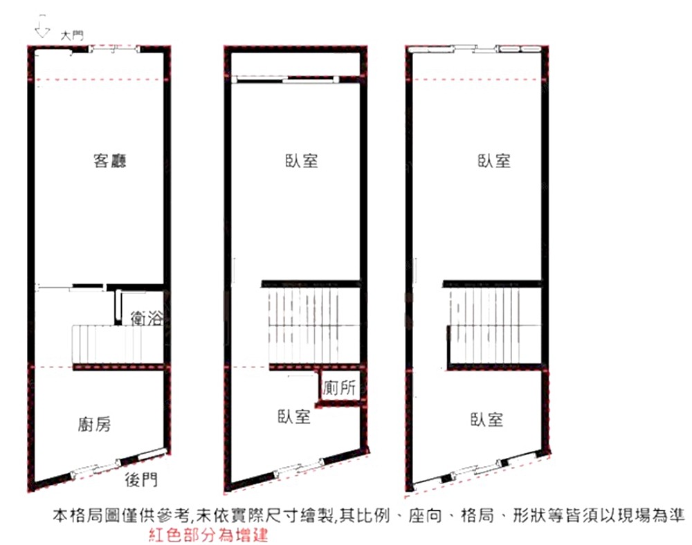 房屋圖片