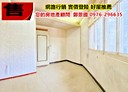 樹林區-太元街4房0廳，29.3坪
