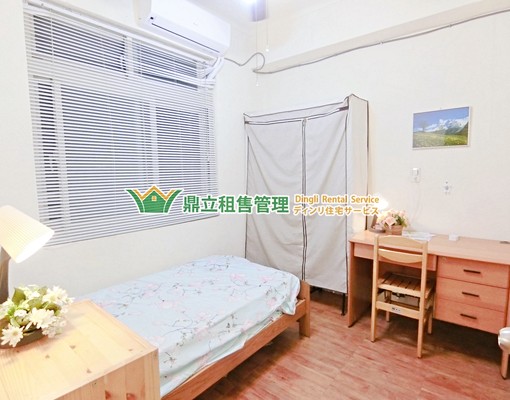 🔥大安站.忠孝復興🔥仁愛圓環💖公園三房 - Image 9