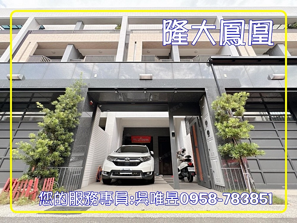房屋圖片