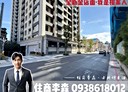 北投區-中央南路一段開放式格局，23.1坪