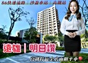 歸仁區-歸仁十一路店面，11.8坪