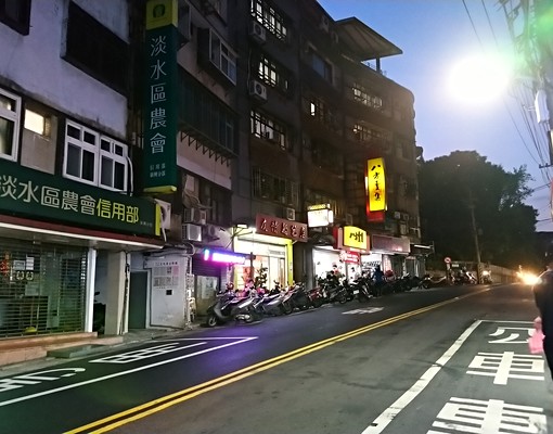 高檔裝潢美景😀近淡江大學鄰真理邊間大窗 - Image 8