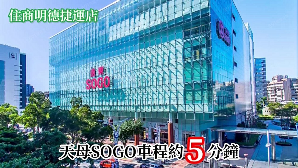 士東國小邊間三房美寓-洽承辦住商張貴英 - Image 1