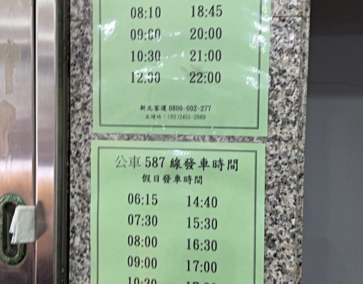 瑞士山莊天外天｜電梯大樓一房一廳|kelly汐止賞屋 - Image 13