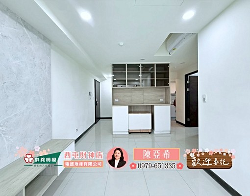 🔥🔥🔥水湳經貿遠雄純寓高級裝潢三房平車🔥🔥🔥 - Image 2