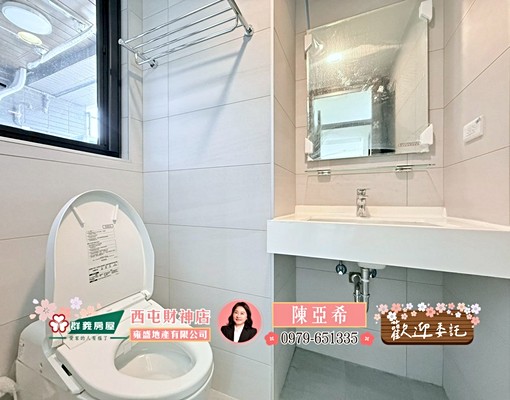 🔥🔥🔥水湳經貿遠雄純寓高級裝潢三房平車🔥🔥🔥 - Image 8