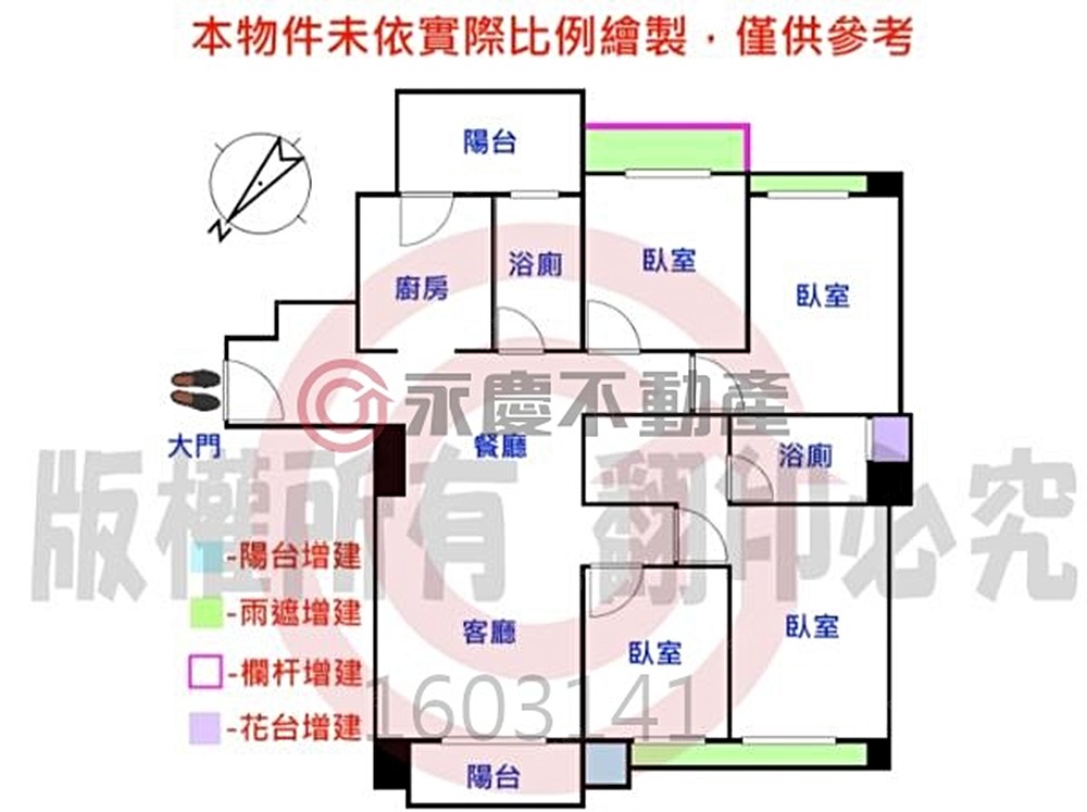 房屋圖片