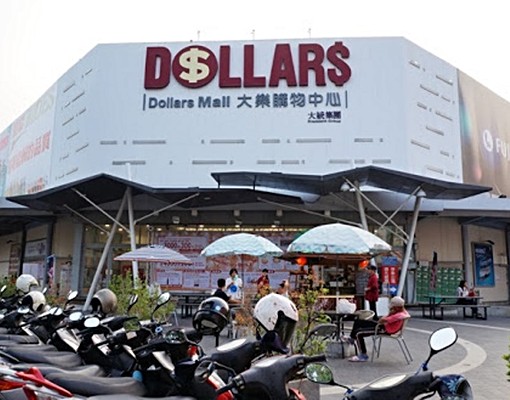 大樂河堤世界∣輕奢兩房∣可租補∣另有500間房屋歡迎指定找房 - Image 10