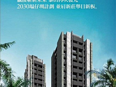 社區圖片