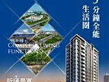 宣傳圖(8)
