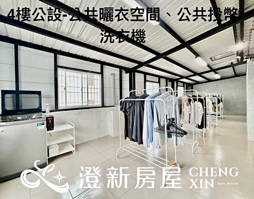鄰近24H家樂福購物中心/竹南火車站/質感套房 - Image 10