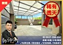 中正區-新豐街4房3廳，70.5坪