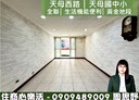士林區-天母西路3房2廳，44.4坪