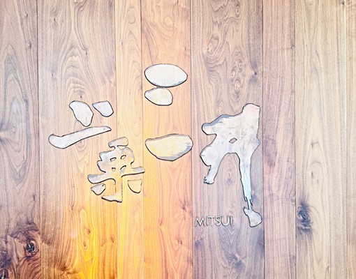 ⭐️中山利園大廈🏢農安街精華地段🏠電梯代收垃圾包裹⭐️ - Image 2